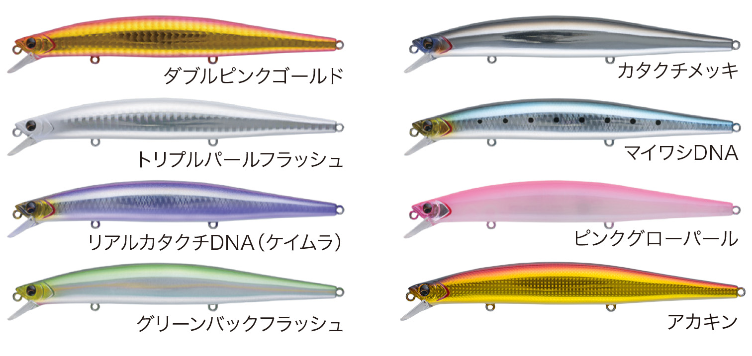 海サクラ特化型ミノー「CIMA140SL」登場！革新的重心移動システム搭載